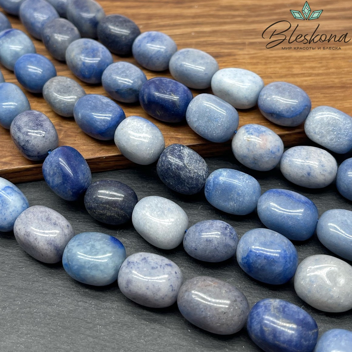 Авантюрин синий прямоугольник фриформ (15-18)*(11-12) мм