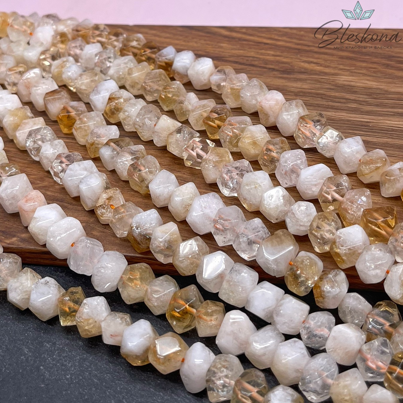 Цитрин фриформ огранка (8-9)*(8-10) мм