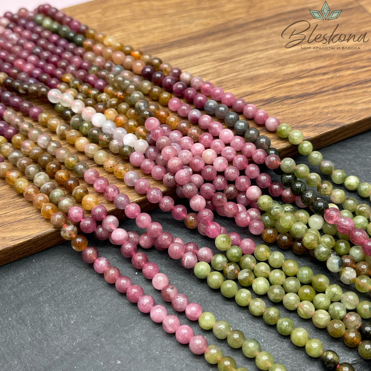 Турмалин радуга 5 мм 