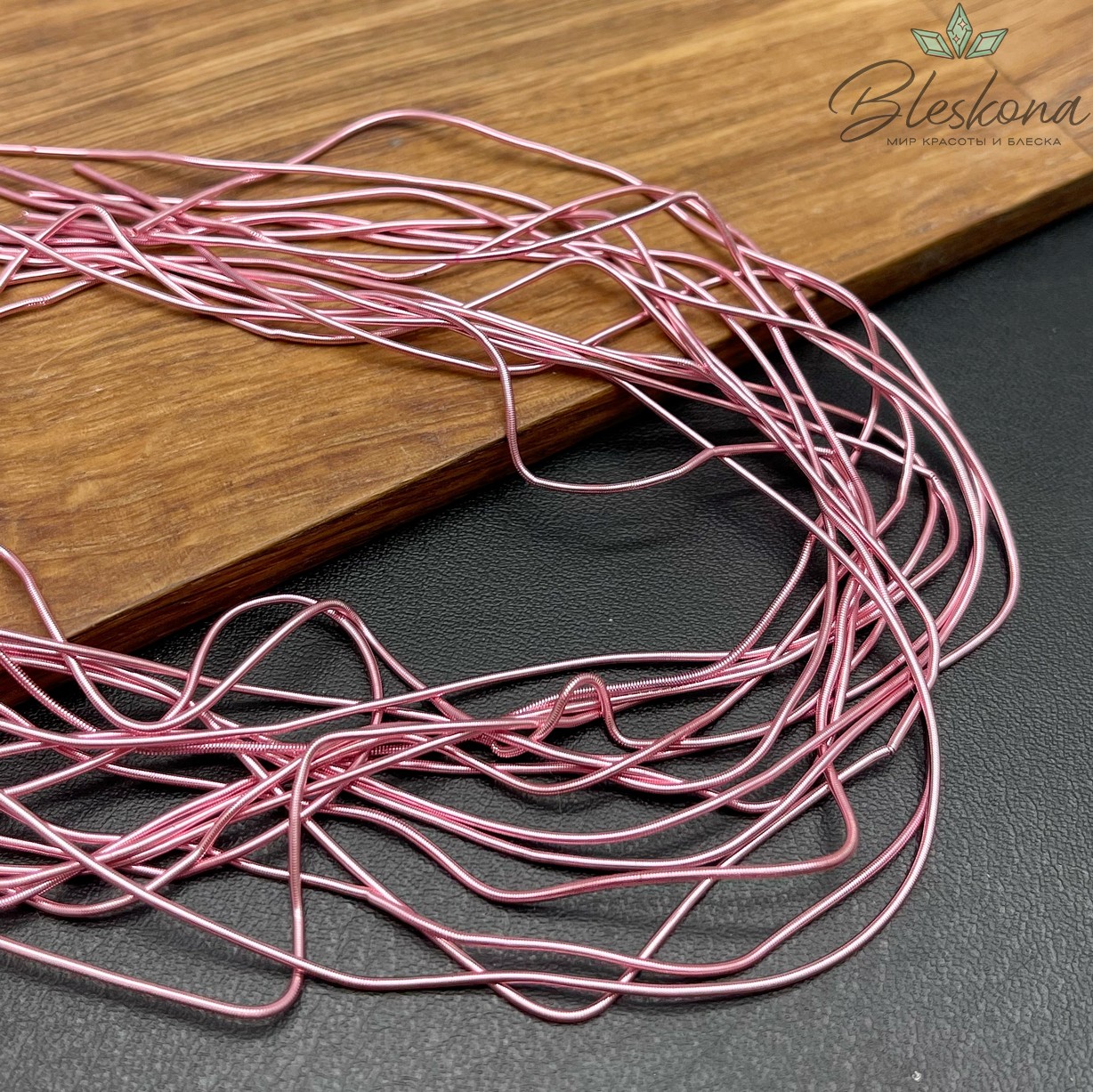 Канитель мягкая гладкая 1 мм, Цвет MD-09 уп.5 гр (оттенок розового)