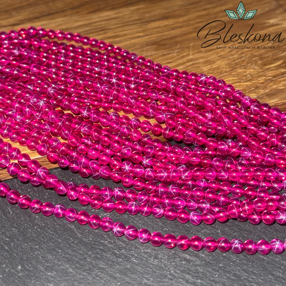 Рубин Star синтетический (имитация) 4 мм