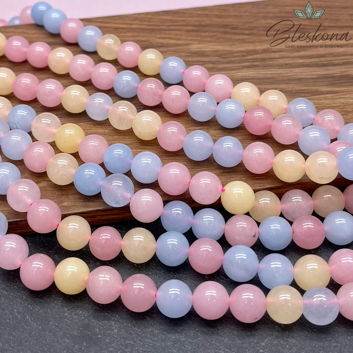 Кварц тонированный микс №2 8 мм