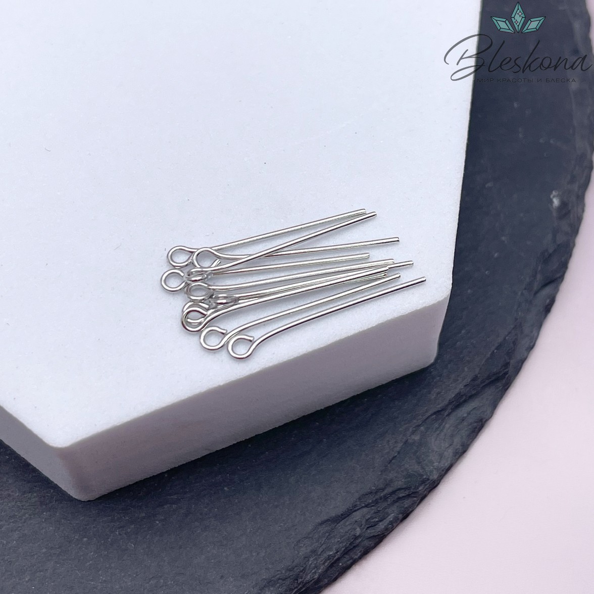 2,5 см*0,7 мм Цвет серебро, Пины петелька жесткие уп. 10 шт.