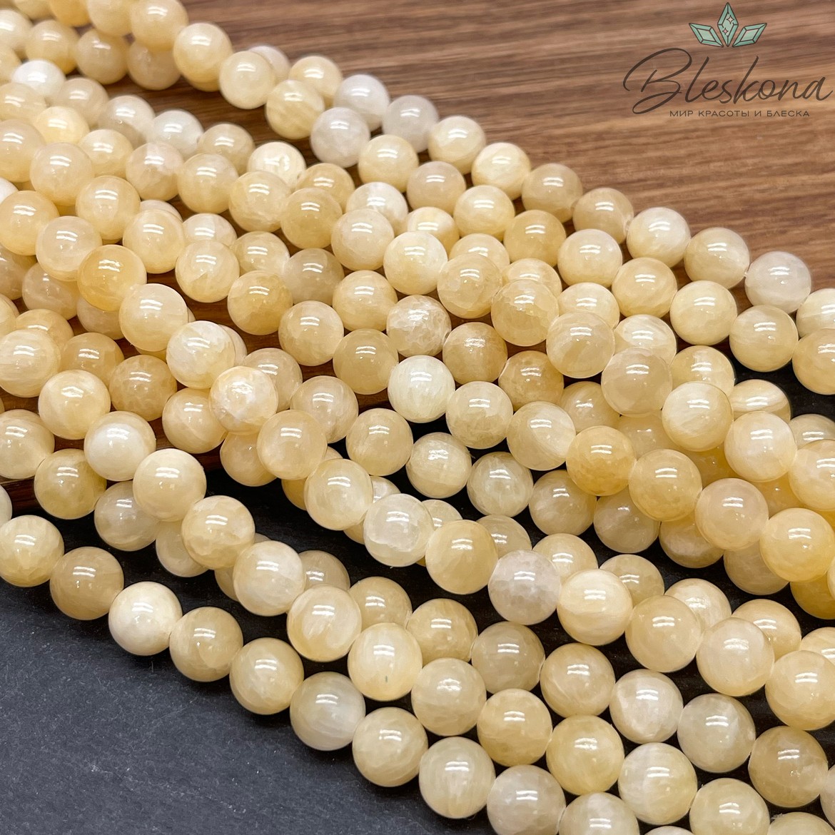 Оникс медовый №1 8 мм 