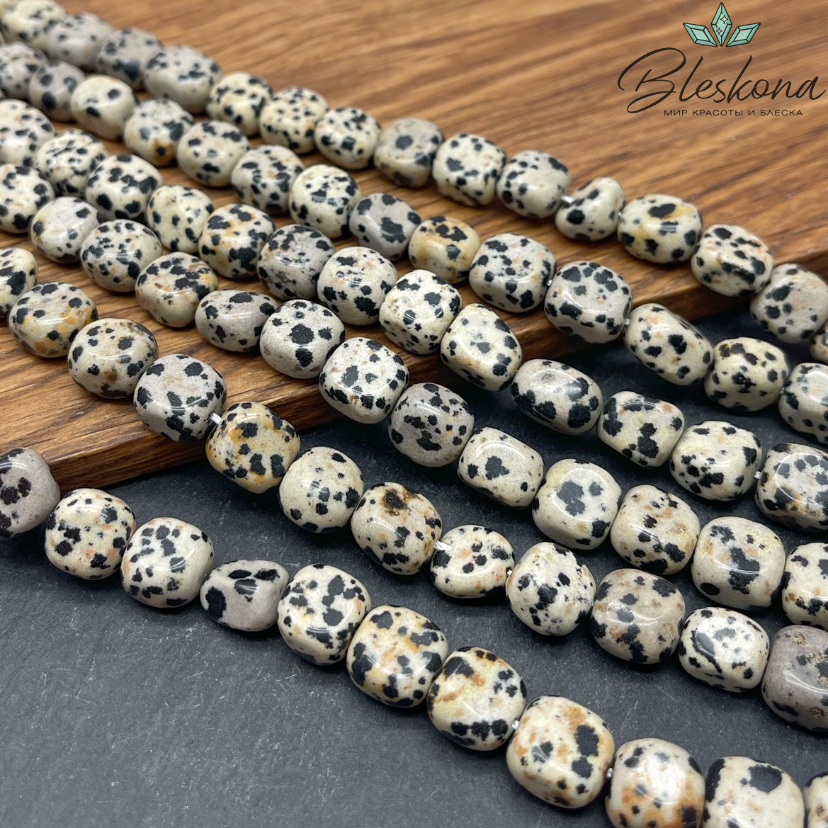 Яшма далматиновая фриформ 10 мм