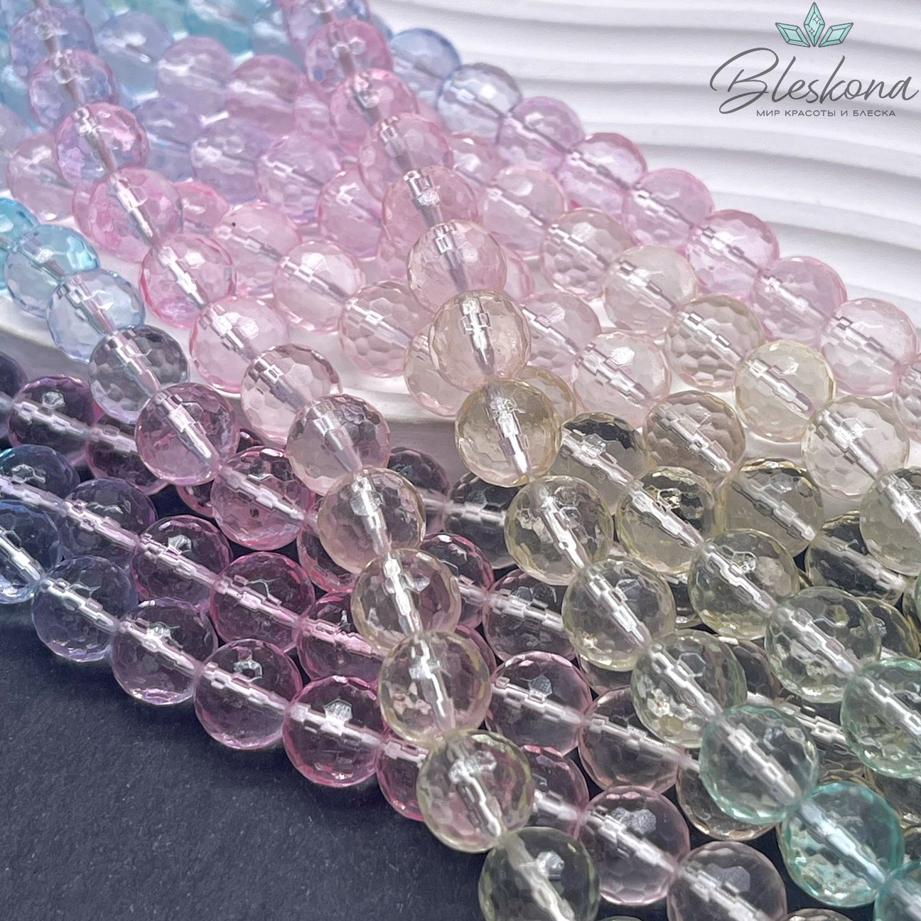 Бусины стекло градиент 10 мм