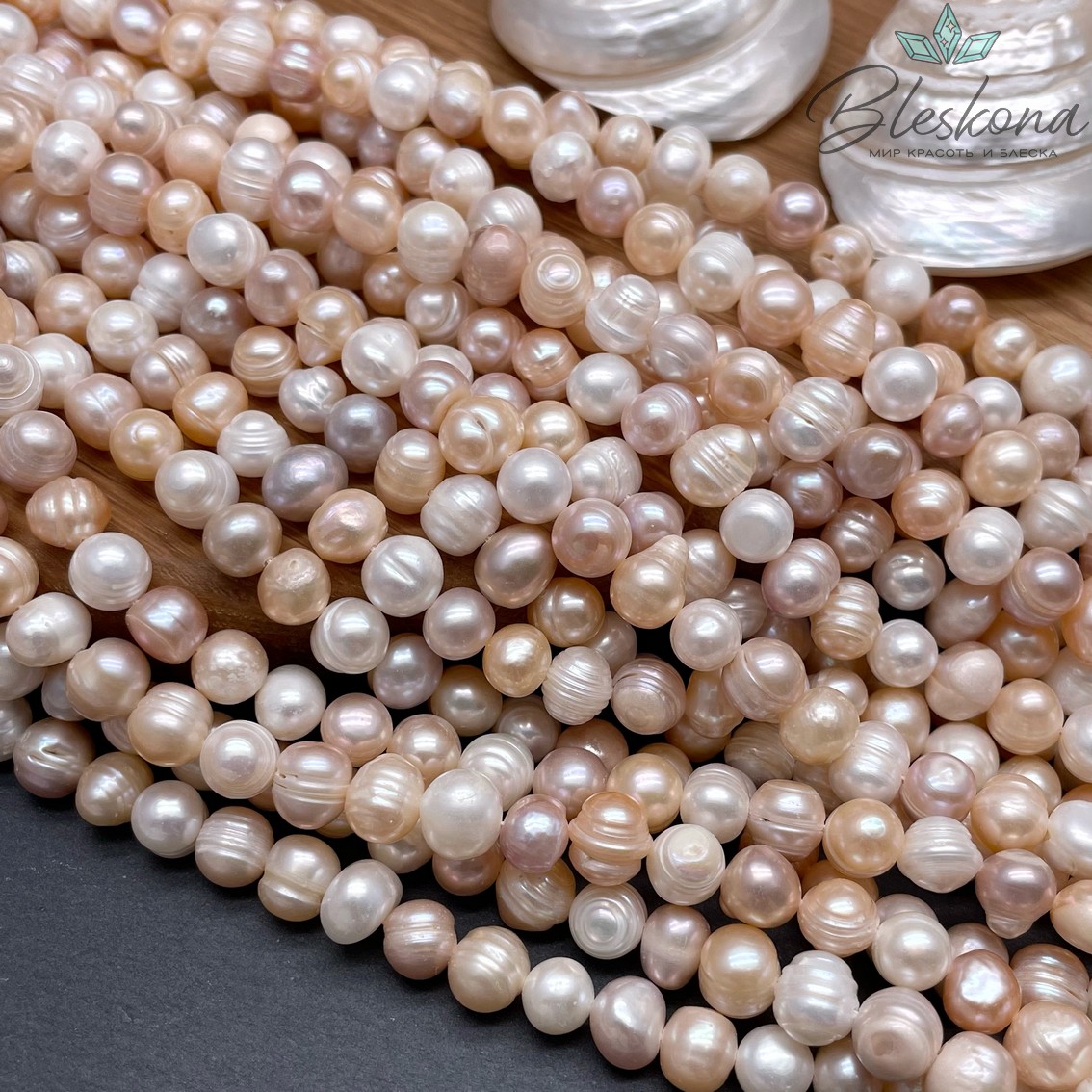 Жемчуг шар микс №1 8-8,5 мм 