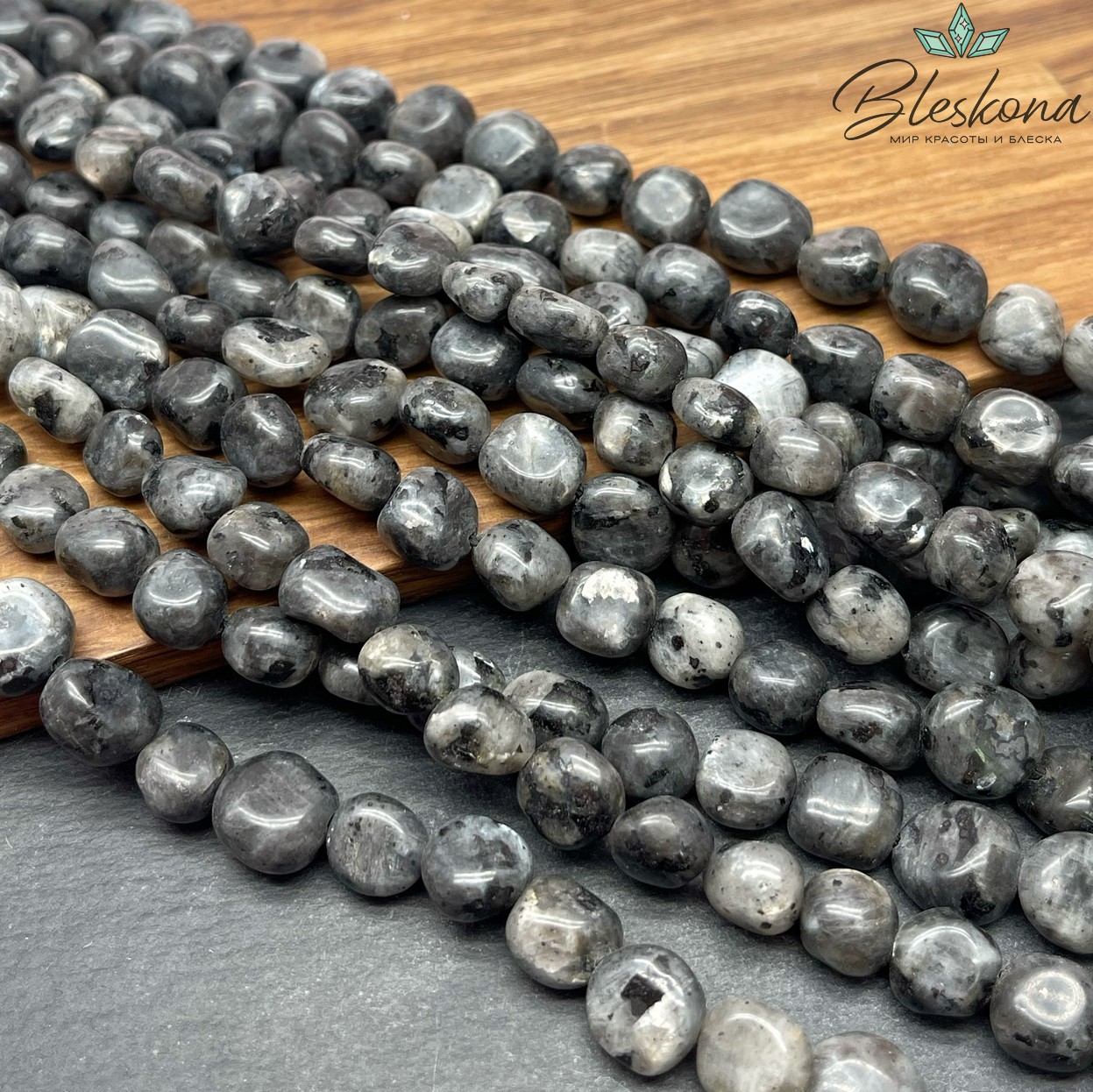 Лабрадорит галтовка 8-9 мм