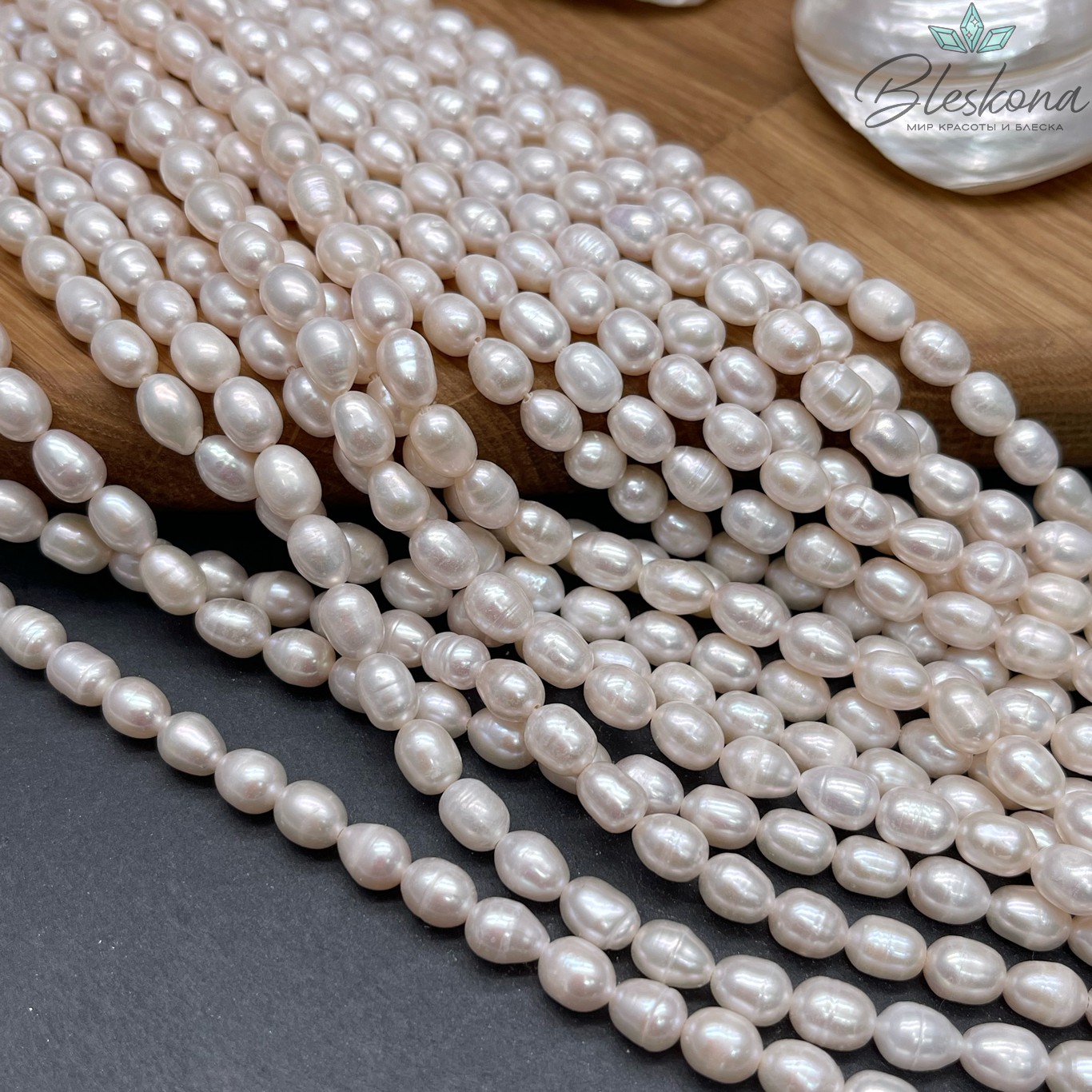 Жемчуг рис белый №1 6 мм