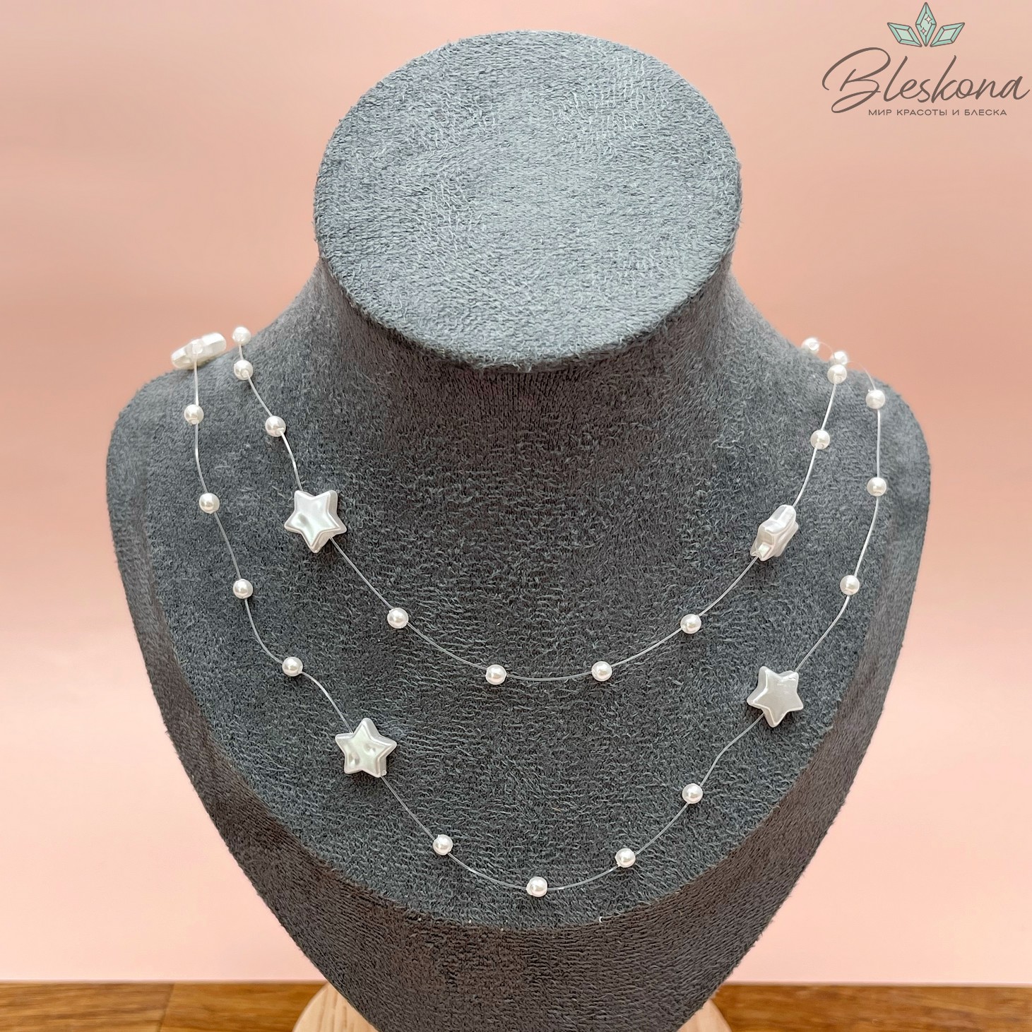 Основа для колье 1 м на леске имитация жемчуга звезда