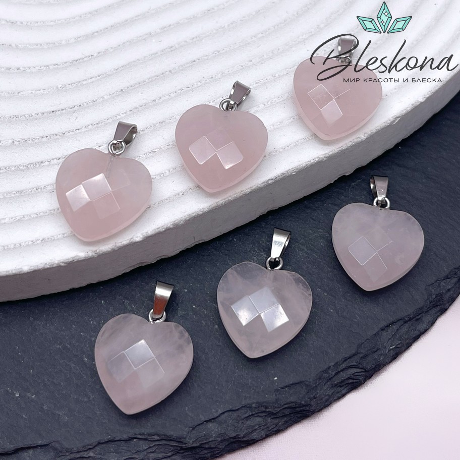 16 мм,Подвеска Сердце Розовый Кварц с бейлом алмазная огранка
