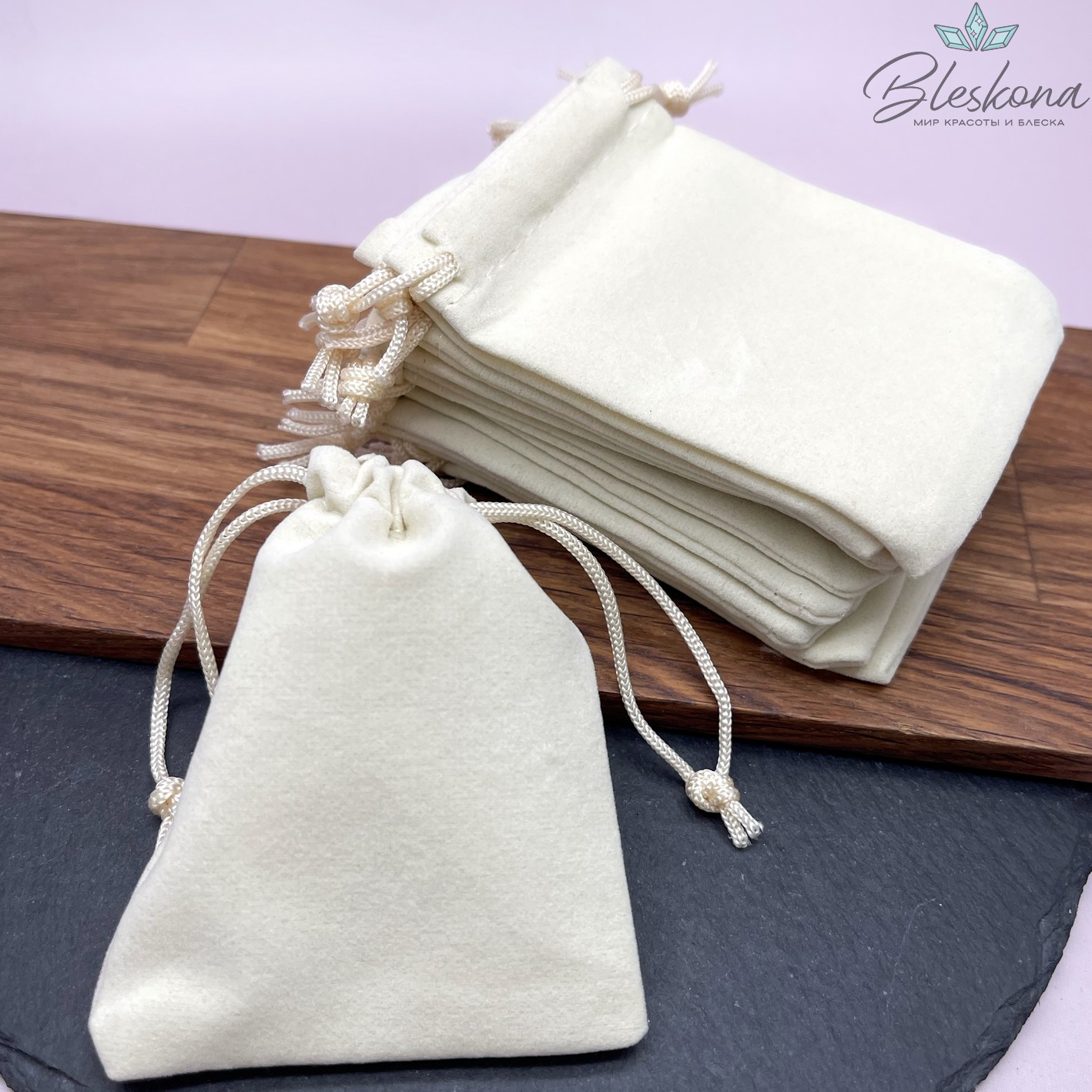 Мешочки бархат Светло-желтый 9*7 см 5шт