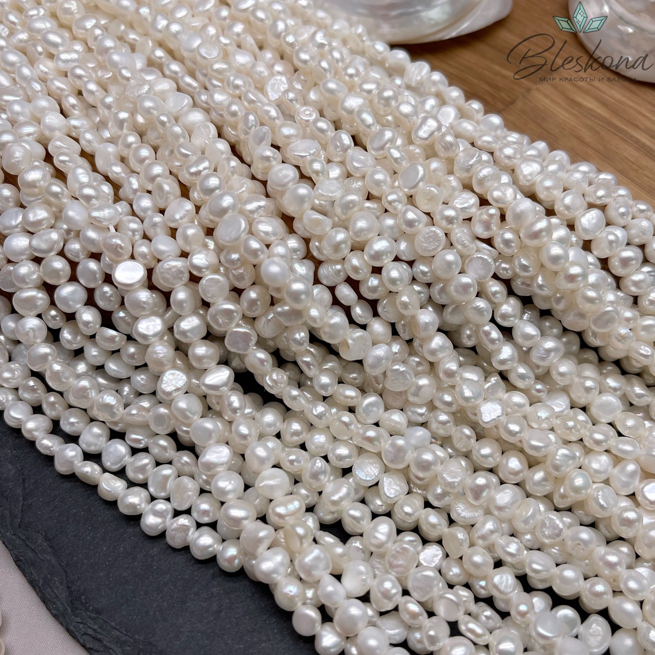 Жемчуг барочный белый №1 5-5,5 мм 