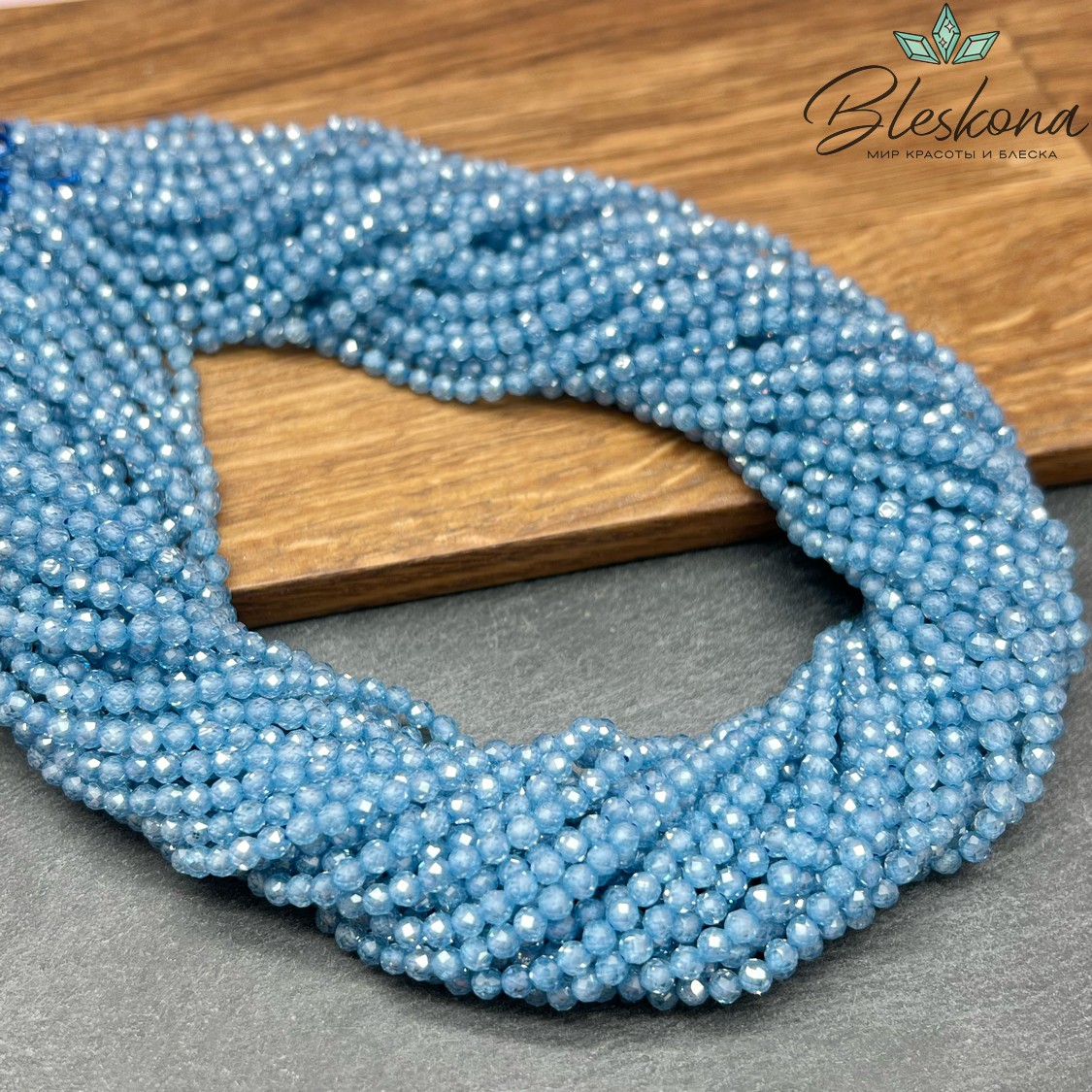 Циркон Glow синий огранка 3 мм (кубический цирконий, фианит) 