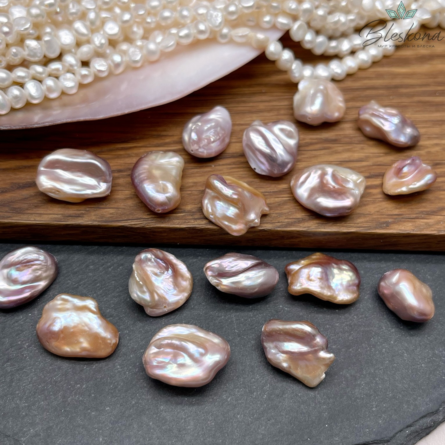 Жемчуг Барокко фриформ фиолетовый штучно ~ (13-20)*(12-16) мм 