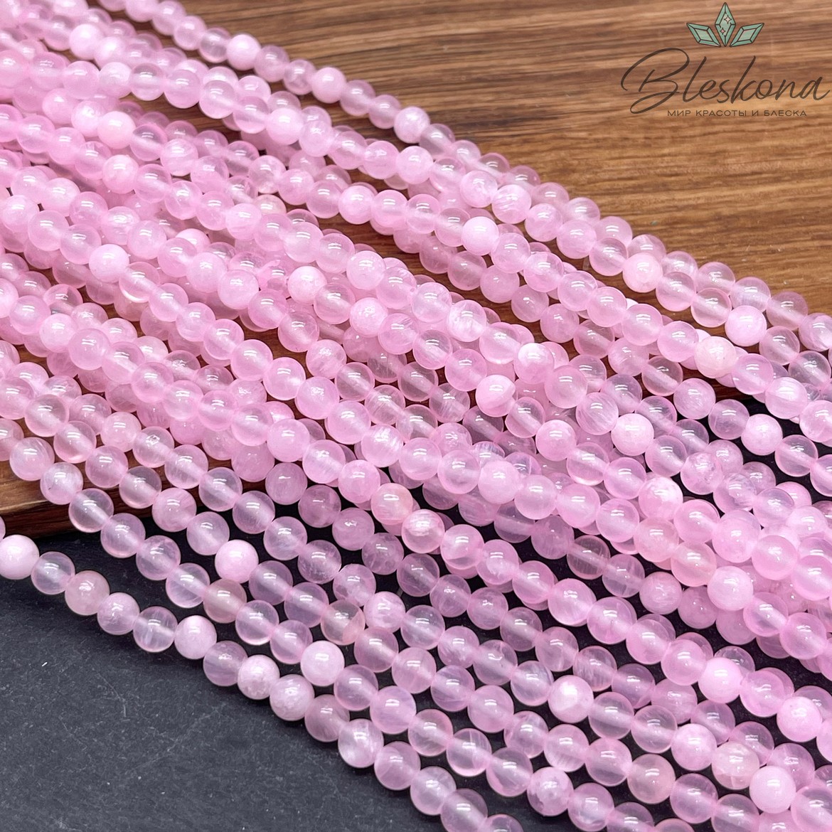 Оникс розовый 4,5 мм 