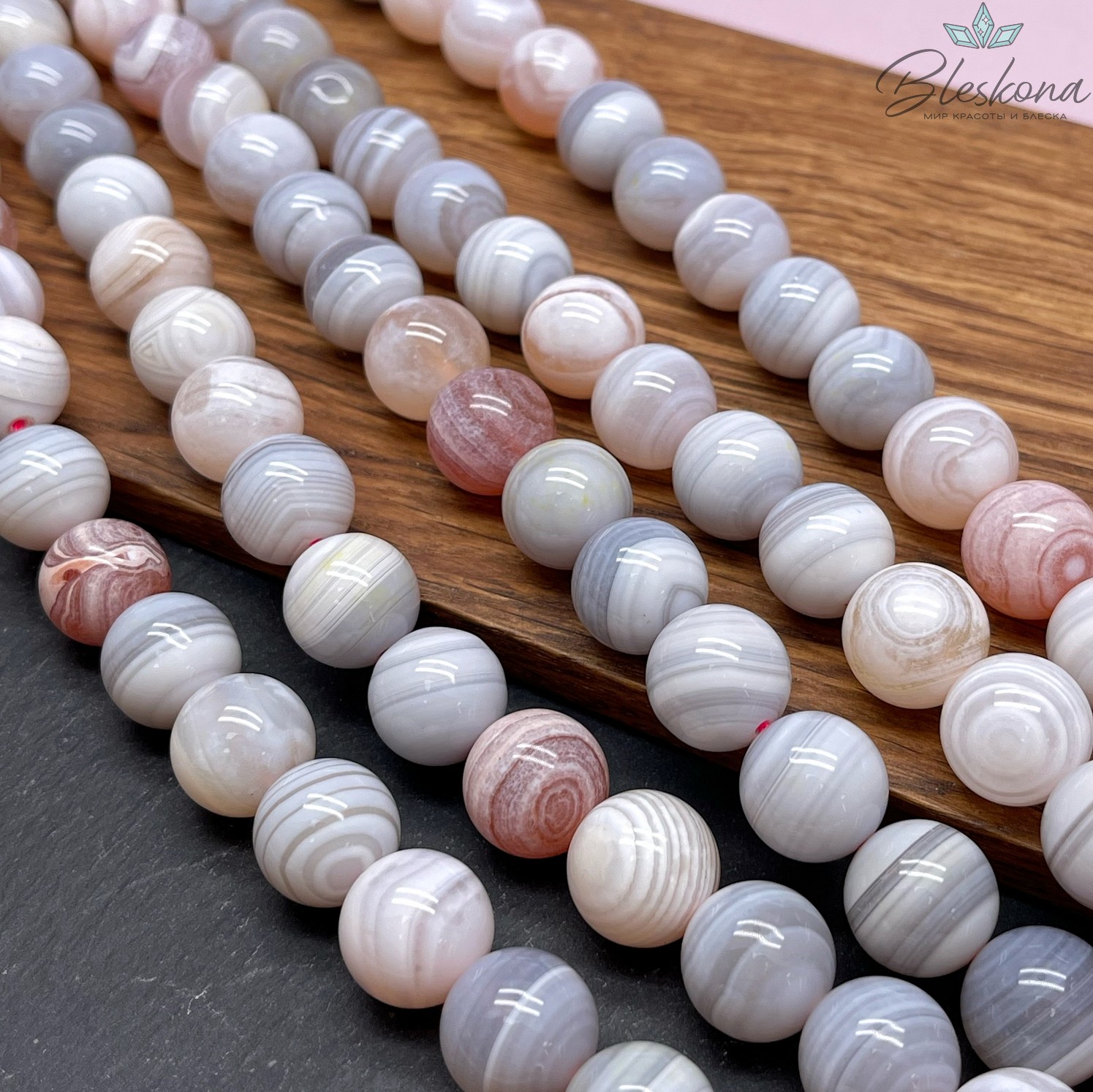 Агат Ботсвана розовый 14 мм №2