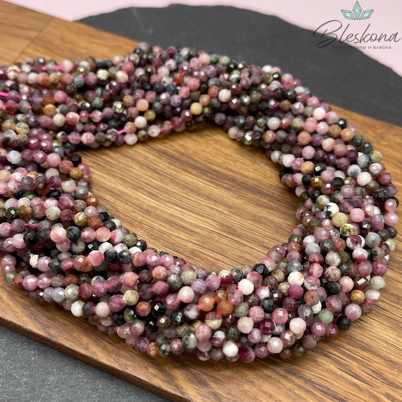 Турмалин алмазная огранка 4 мм