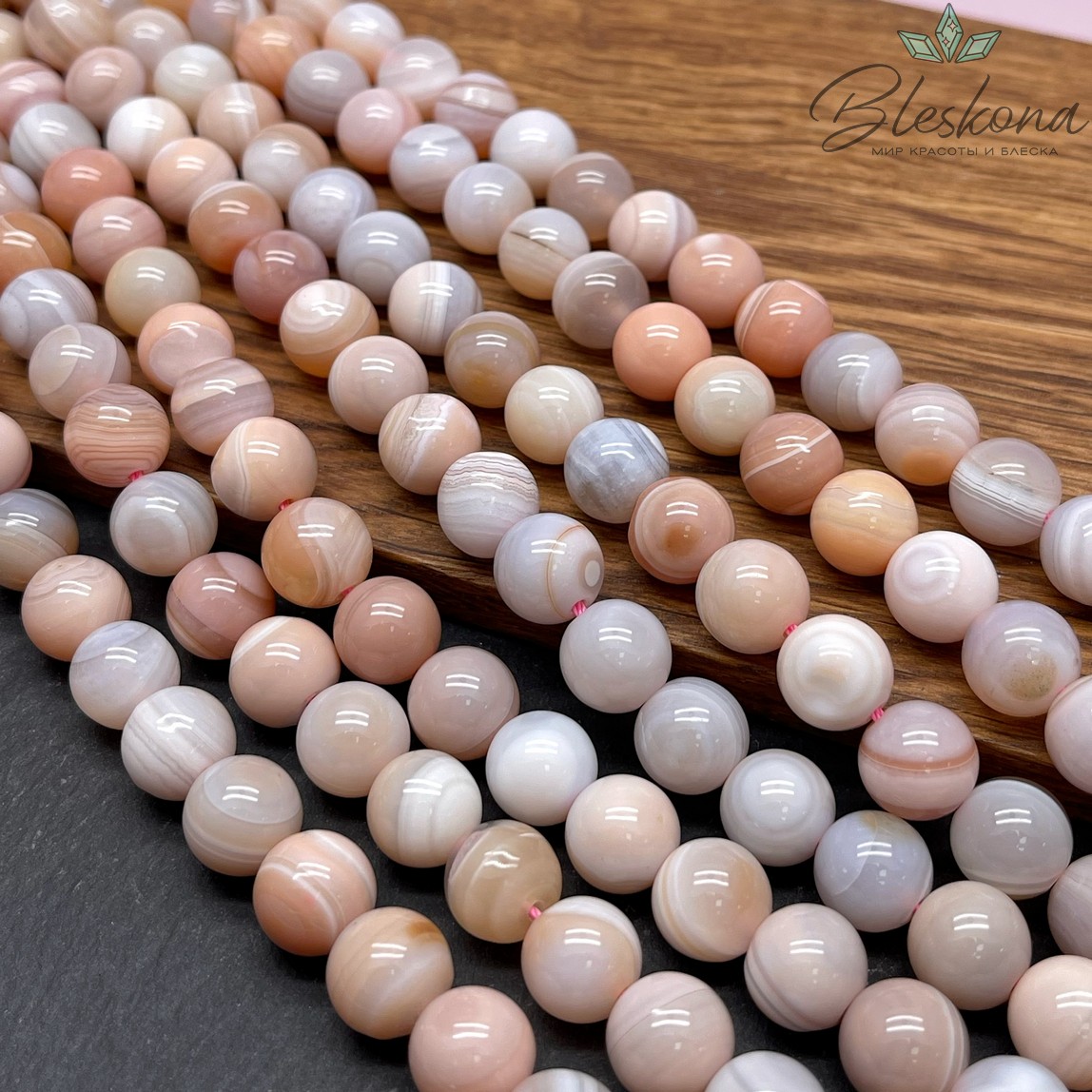 Агат Ботсвана розовый 10 мм №1