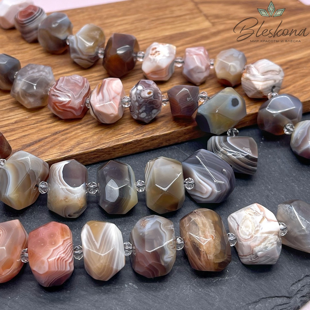 (19-20)*(13-13,5) мм, Агат Ботсвана фриформ огранка 