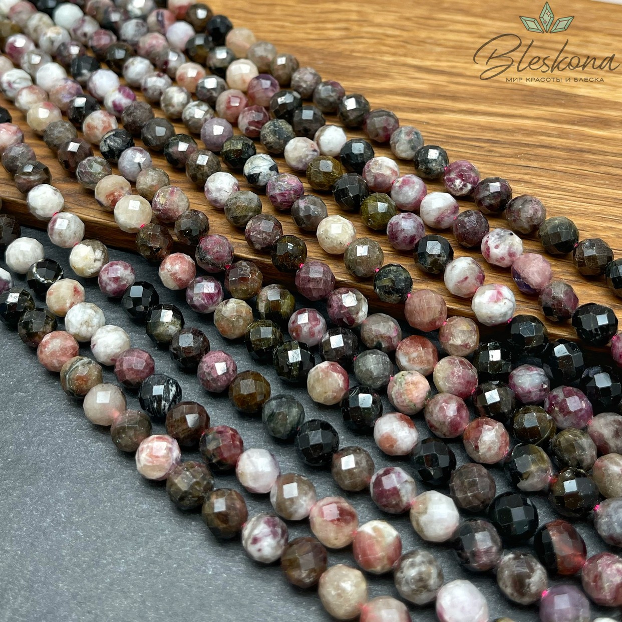 Турмалин алмазная огранка №10 8 мм