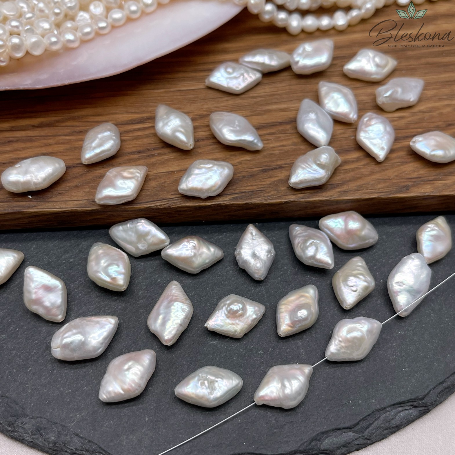 Жемчуг Барокко белый ромб штучно ~ 15*10 мм