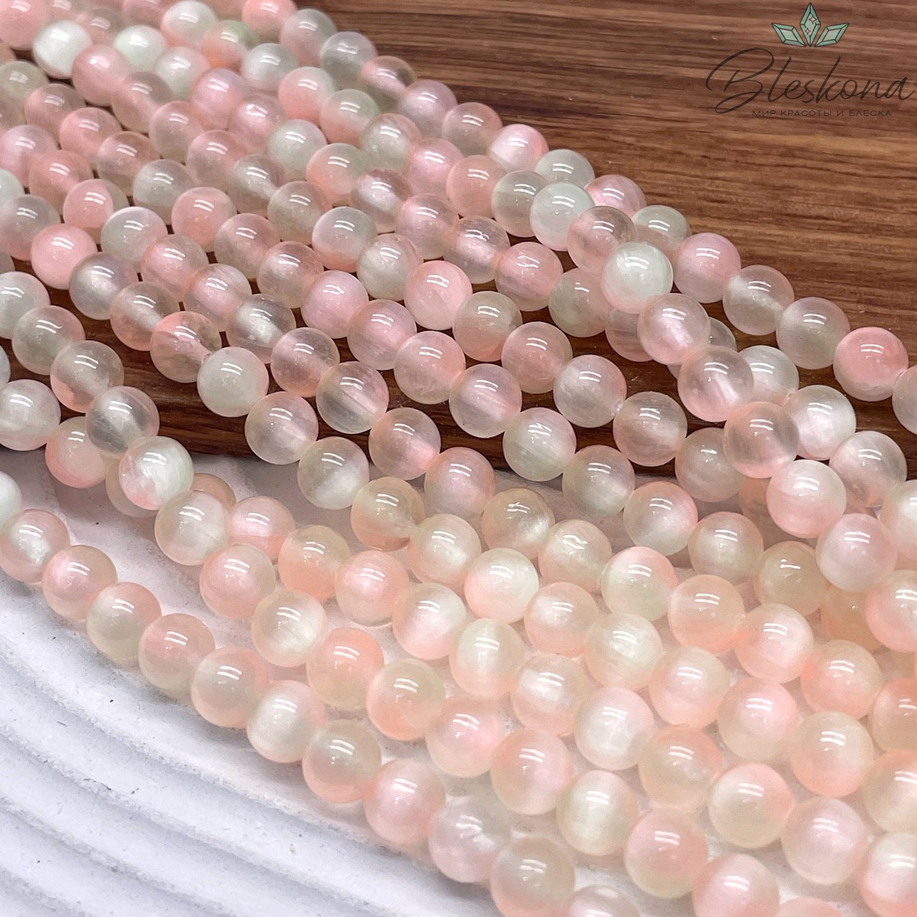 Селенит желто-оранжевый (тонированный) 6,5 мм 