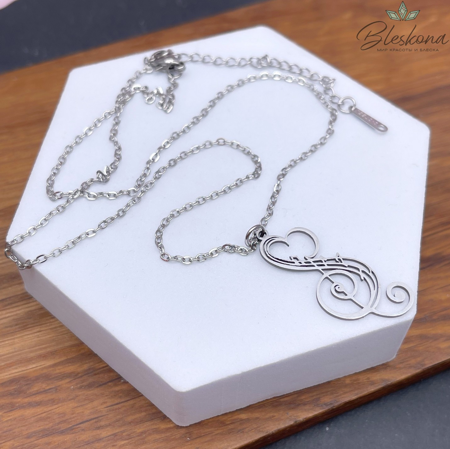 Колье (готовое украшение) Скрипичный ключ, Цвет серебро 40 см