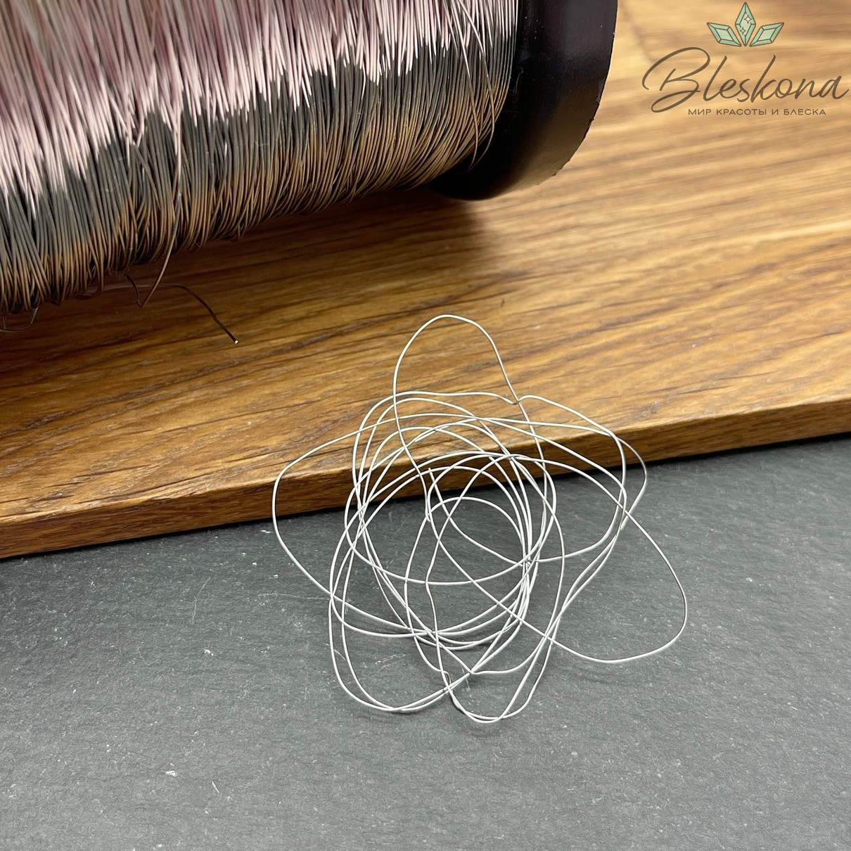 Ювелирная проволока стальная, Цвет серебро 0,3 мм 