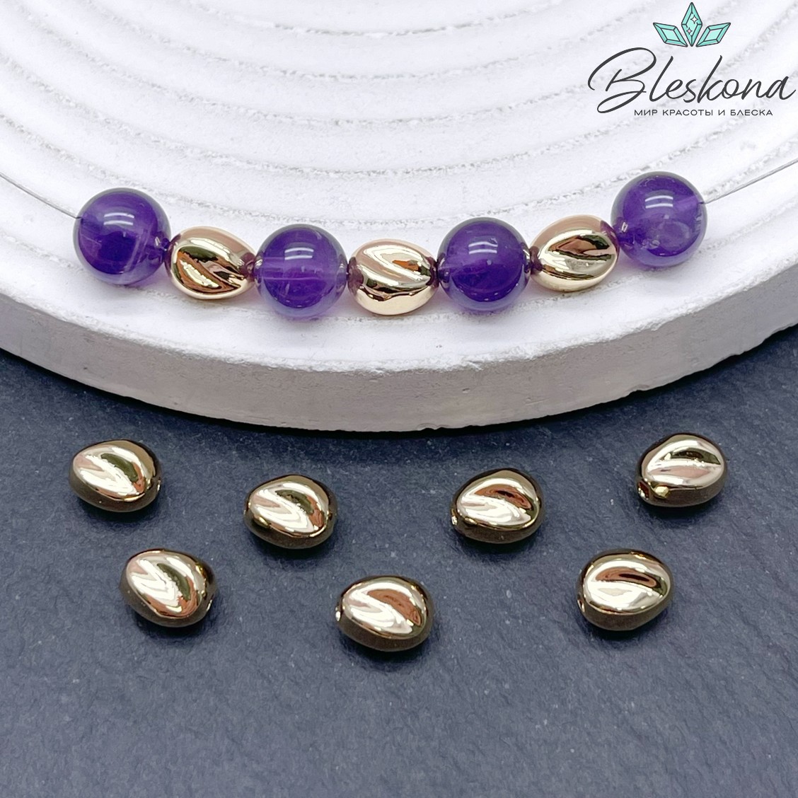 8*6 мм Цвет золото, Бусина фактурная фриформ 