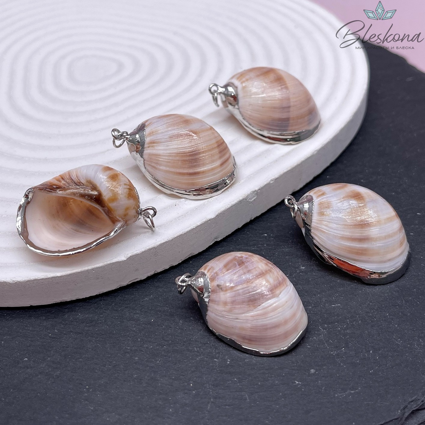 (28-36)*(21-26) мм Цвет серебро, Подвеска Ракушка бежевая полосы