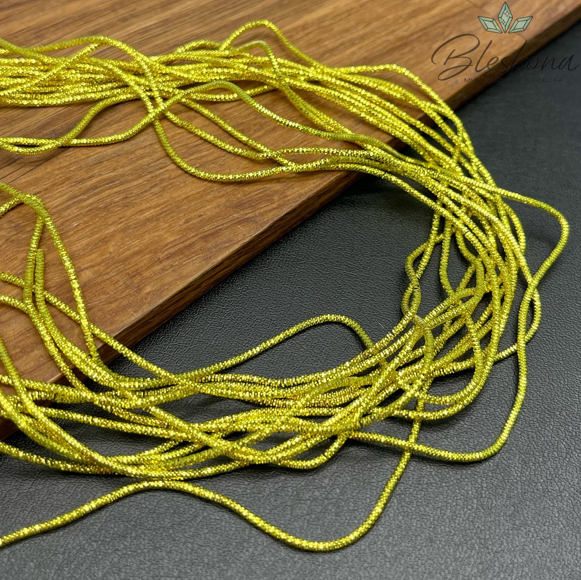 Канитель трунцал 1,35 мм, Цвет MN-09 уп.5 гр (оттенок желтого)