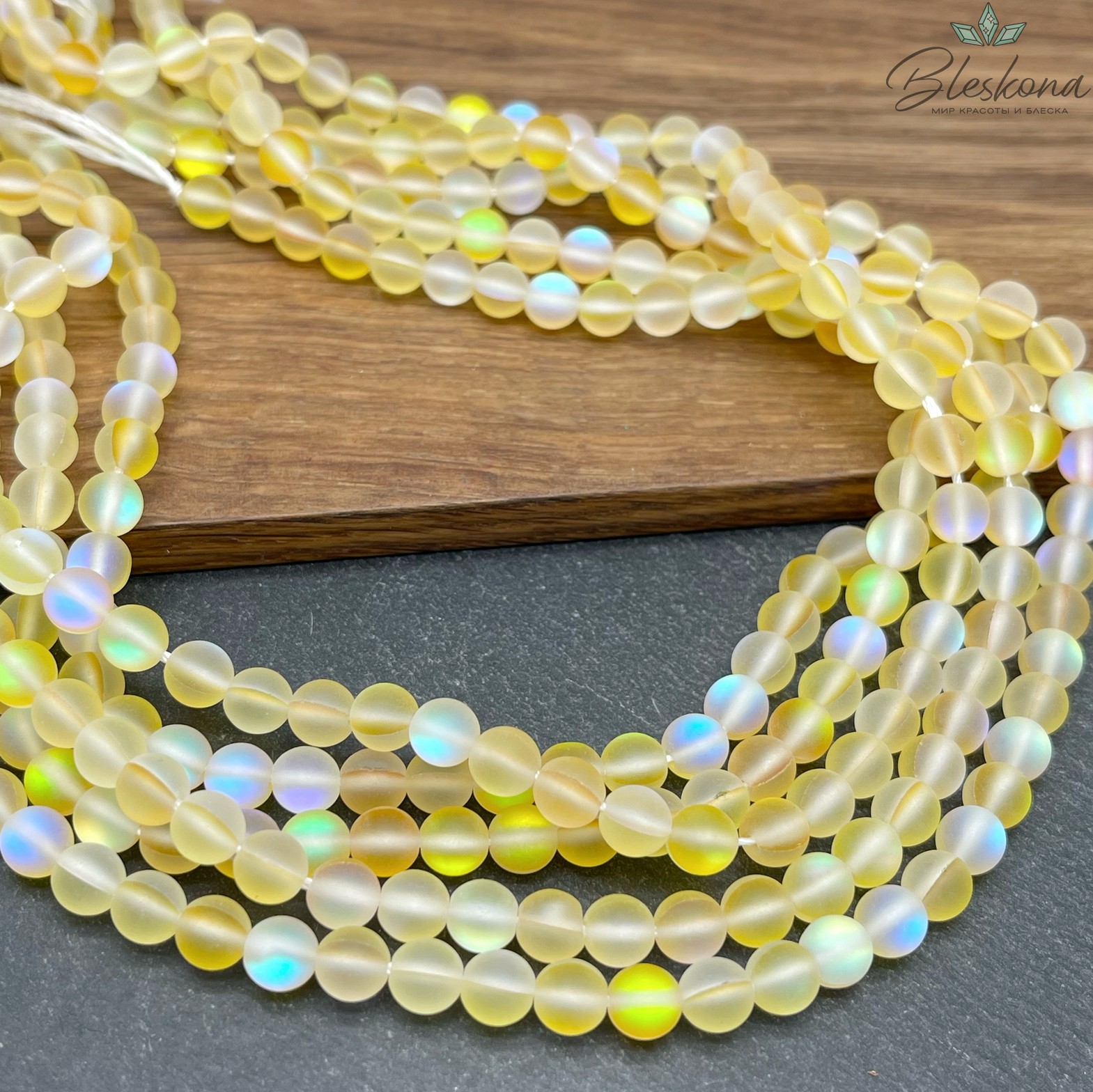 Опал желтый матовый, имитация 6 мм