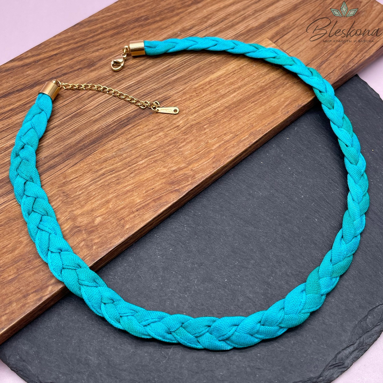 Шнурок косичка под кулон цвет бирюзовый №1, золото 40 см