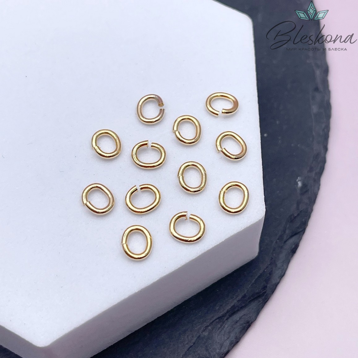 6,5*5,5*1,2 мм Цвет золото, Колечки овал уп. 1 гр.