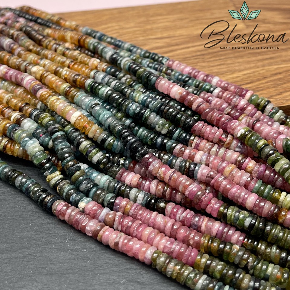 Турмалин радуга диски 6,5 мм 