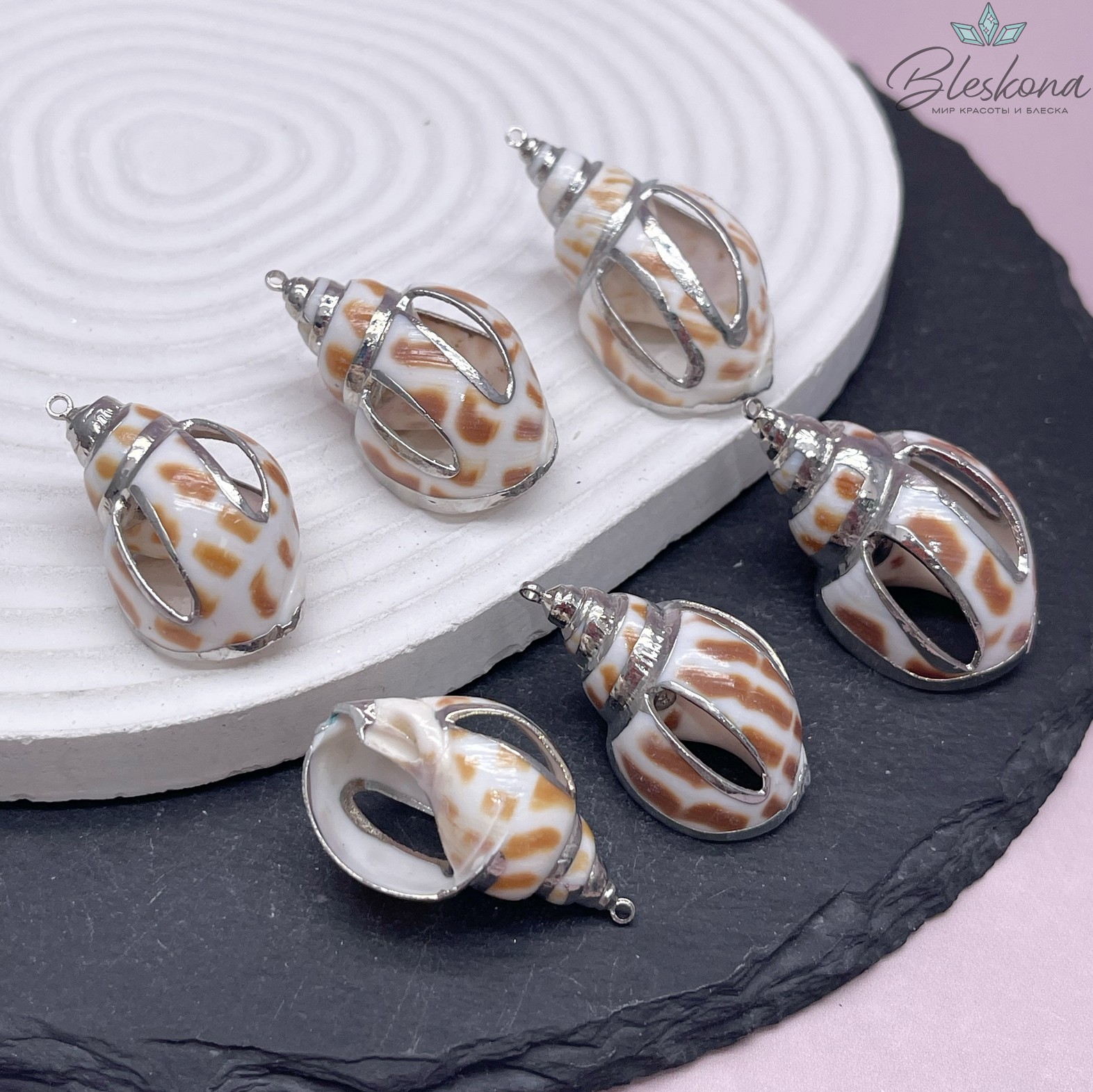 (36-45)*(20-24) мм Цвет серебро, Подвеска Ракушка тигровая с отверстиями