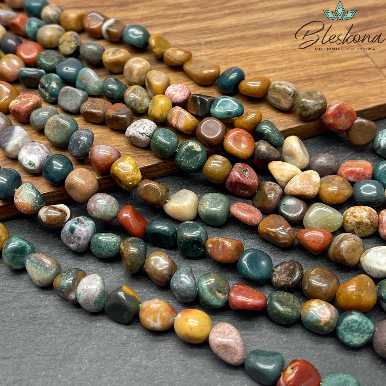 Агат океанический галтовка 8-9 мм