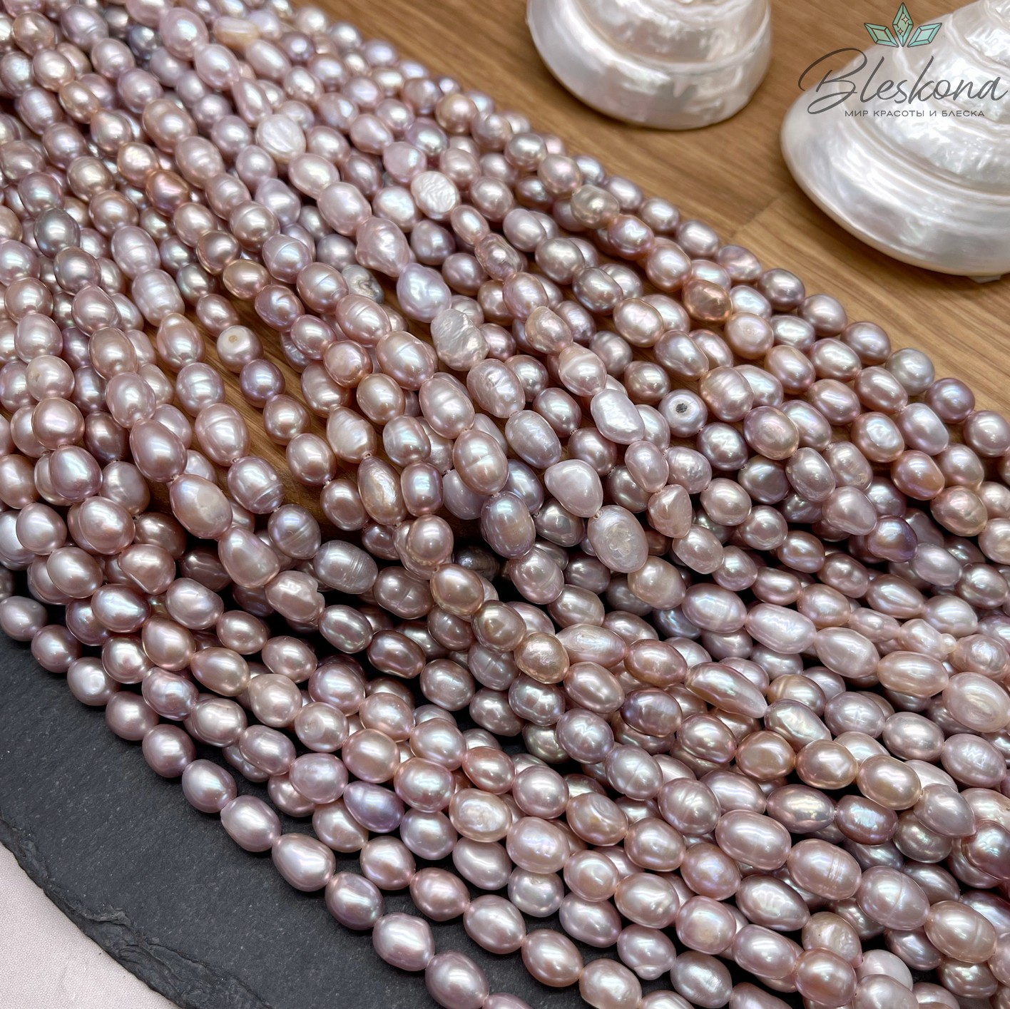Жемчуг барочный рис фиолетовый 6-6,5 мм