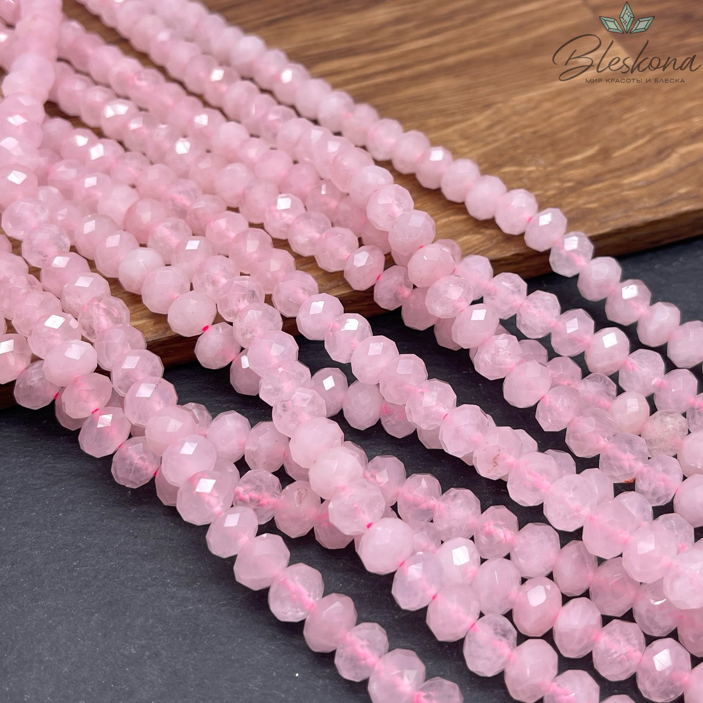 Розовый кварц рондель огранка 8*6 мм