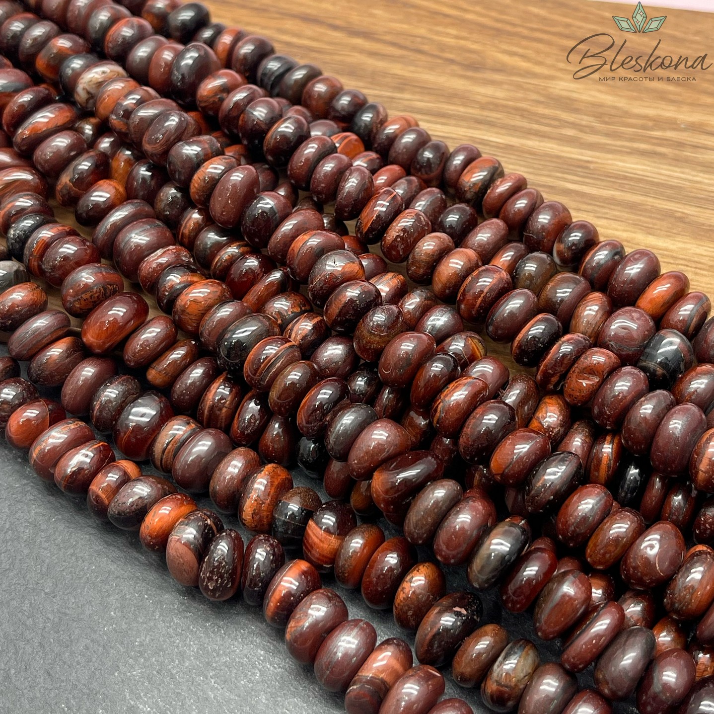 Бычий глаз галтовка (5-7)*(10-12) мм