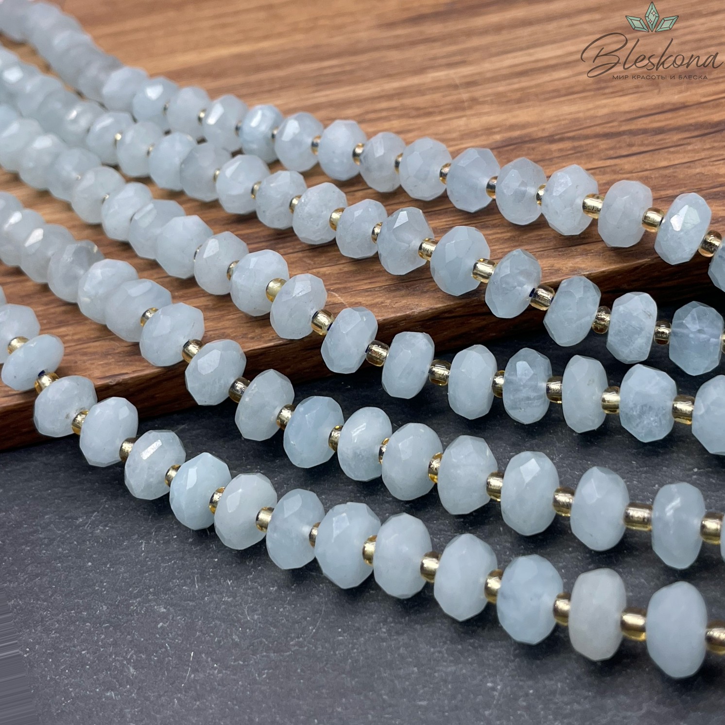 Аквамарин алмазная огранка рондели 8*5 мм