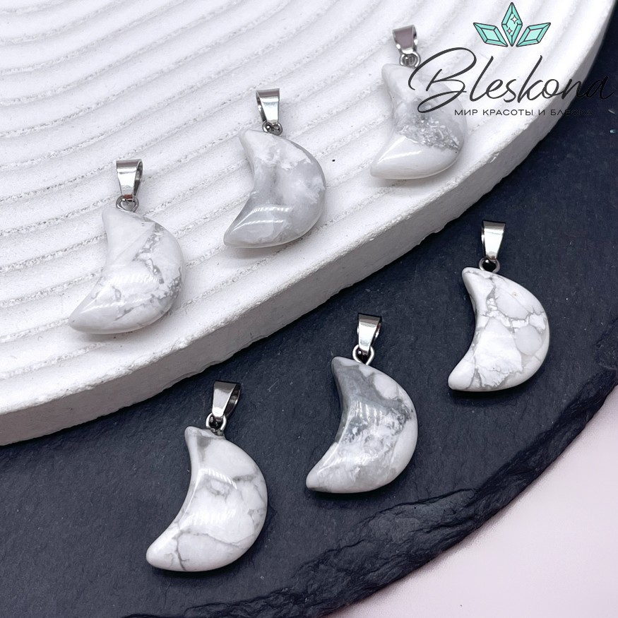 18*13 мм Цвет серебро, Подвеска полумесяц Магнезит