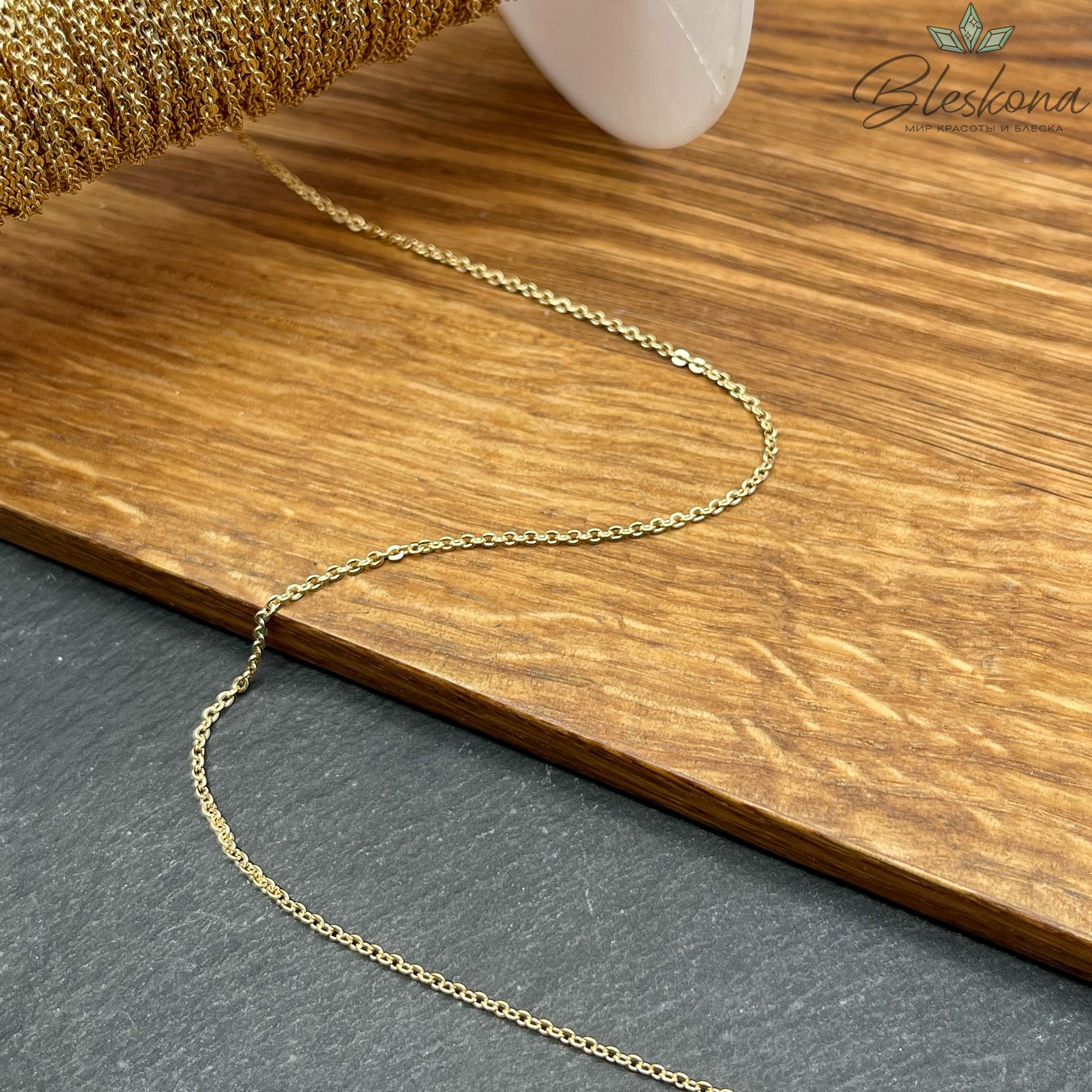 Цепь №2-1 Цвет золото 1,8*1,4 мм 