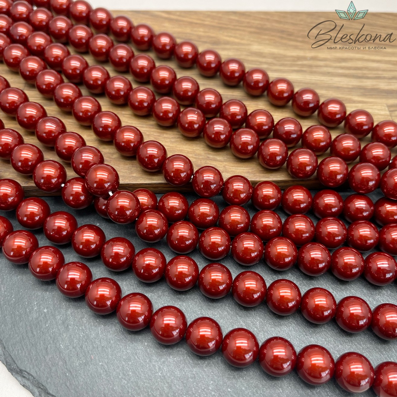 Жемчуг Майорка, цвет коричнево-красный 12 мм
