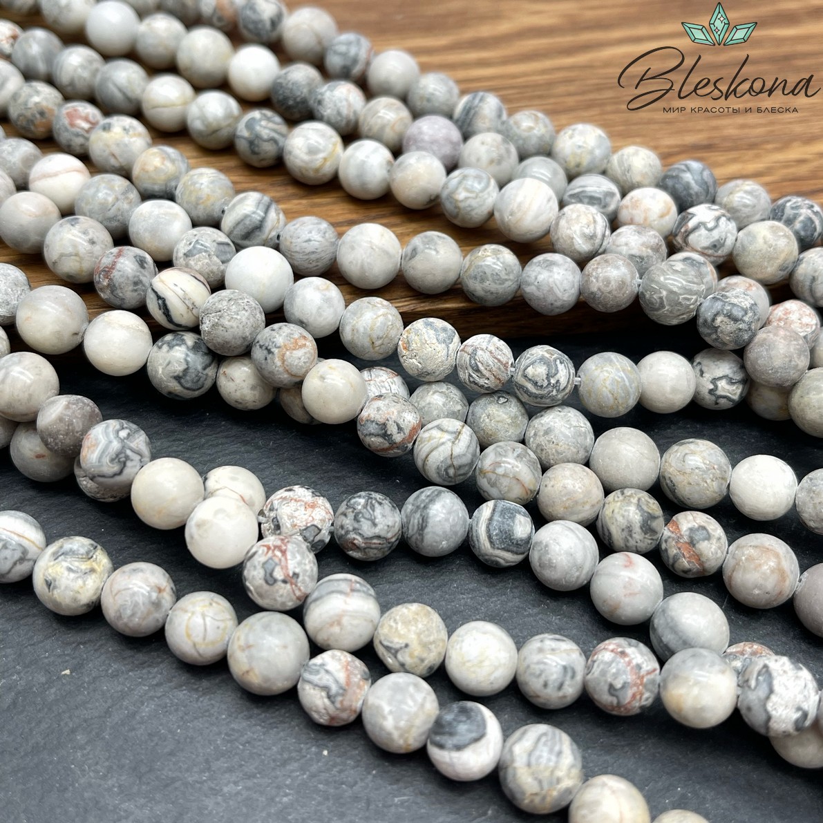 Яшма картографическая 8 мм AB