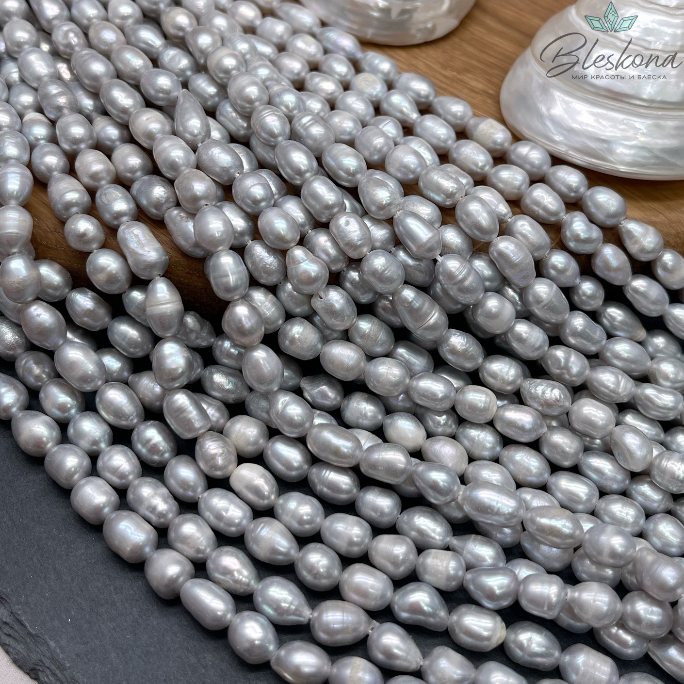 Жемчуг рис серый 6-6,5 мм 