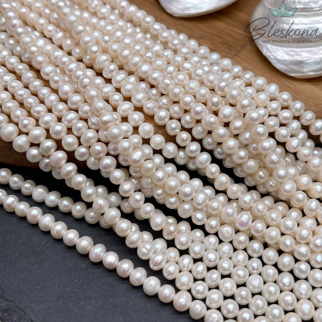 Жемчуг шар белый №2 5-5,5 мм 