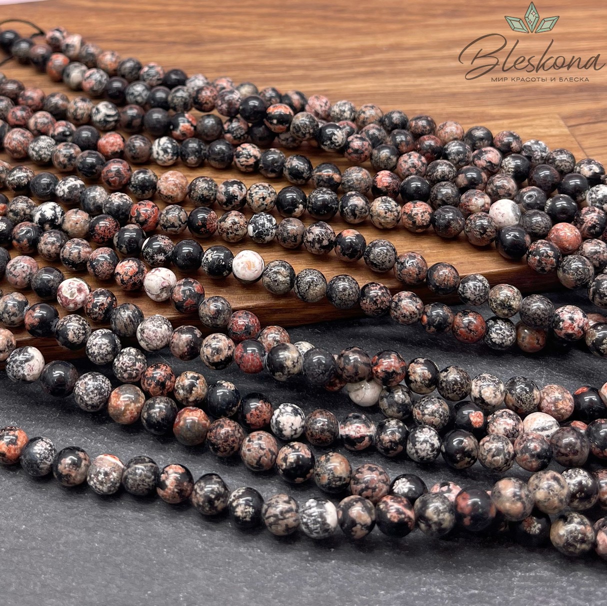 Обсидиан с включениями опала 6 мм