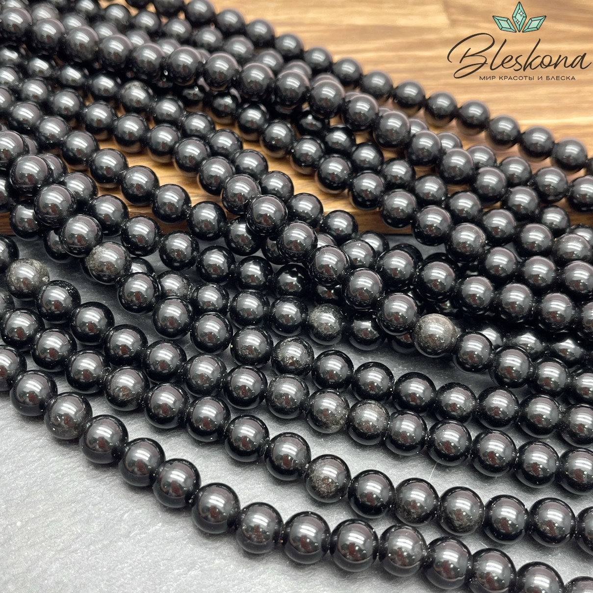 Обсидиан серебристый 8 мм AB